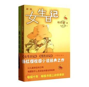逃离蓝色之林