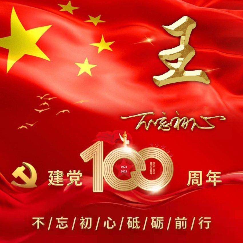 模特时尚封面照