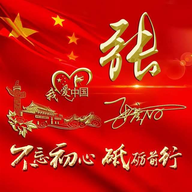 历史上使用过方天画戟的2人，一个青史留名，另一个却遗臭万年