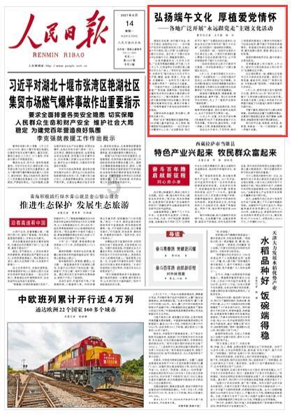 一图读懂 | 2024春节山东乡村文化旅游节东营特色活动来了